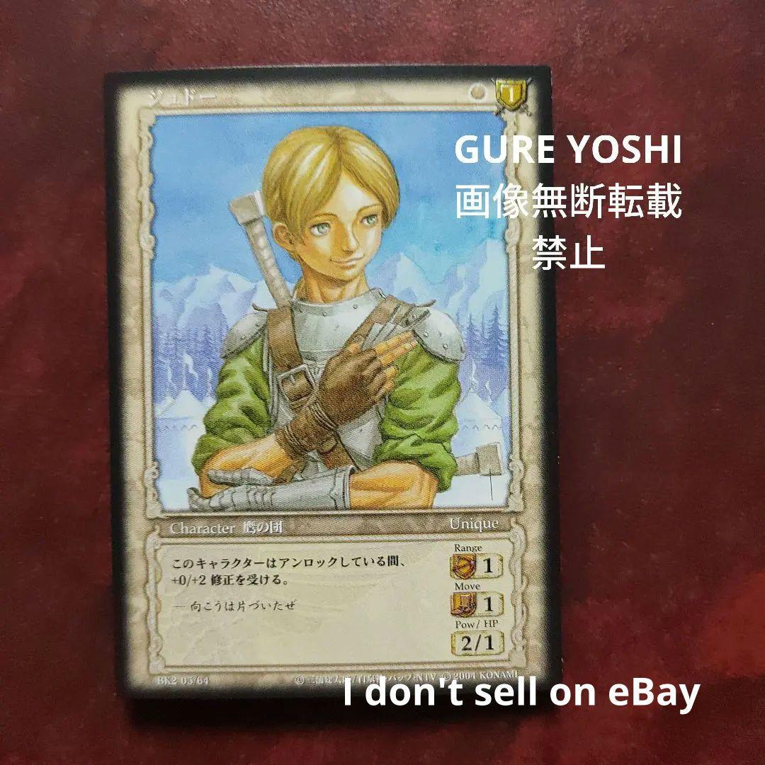 レア ベルセルク TCG 第2弾 05 ジュドー - メルカリ