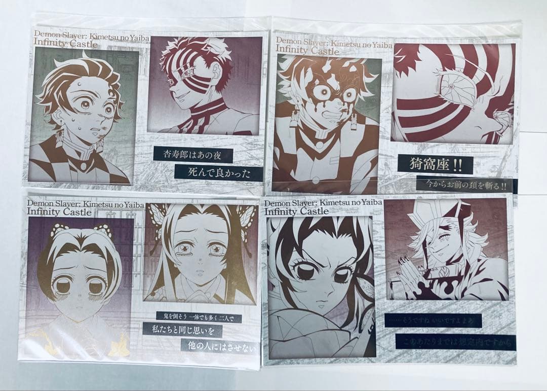 お楽しみくじ　チェキ　クリカ　ポスカ　黒死牟　他　14点セット