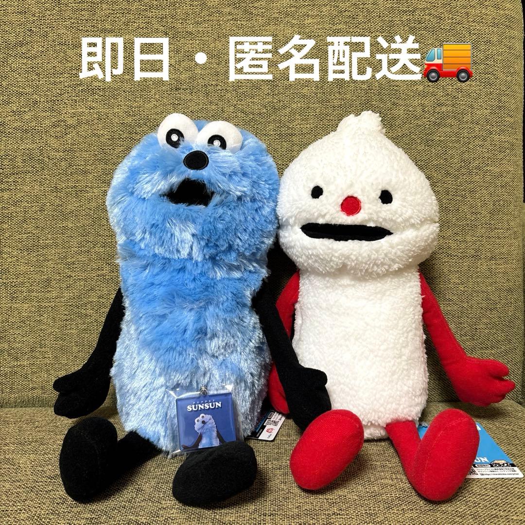 パペットスンスン おすわりBigぬいぐるみ スンスン＆ノンノン 3セット