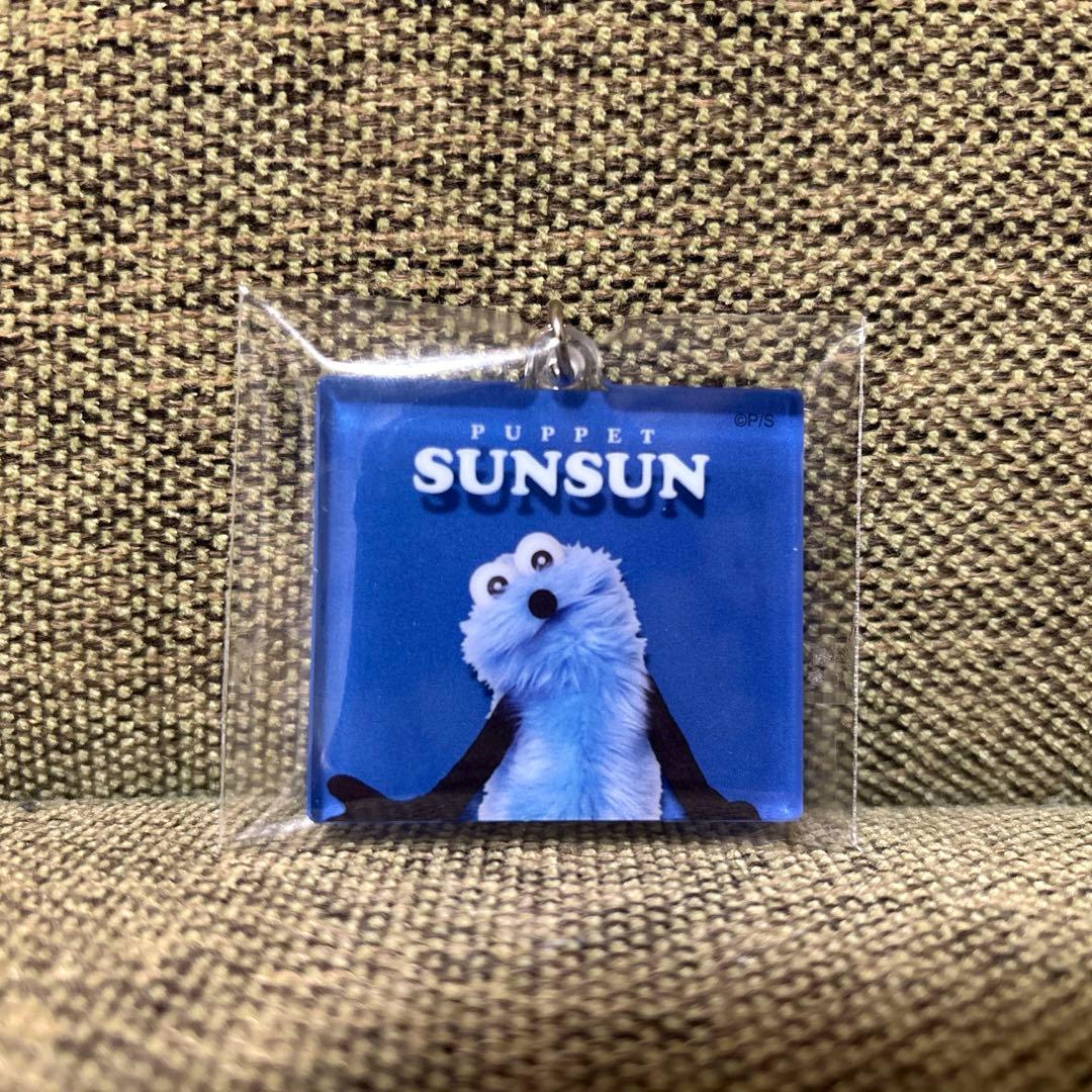 パペットスンスン おすわりBigぬいぐるみ スンスン＆ノンノン 3セット