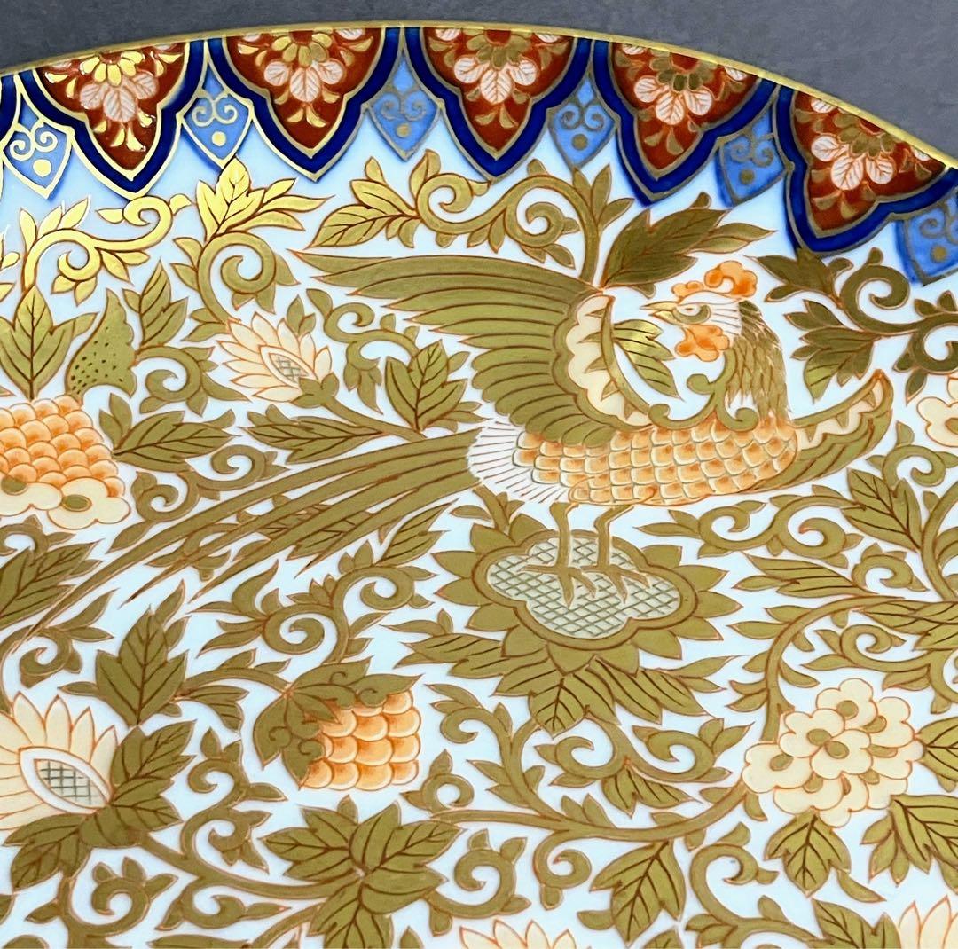 賞美堂 其泉 極錦金彩鳳凰文 盛皿 三足 脚付き皿