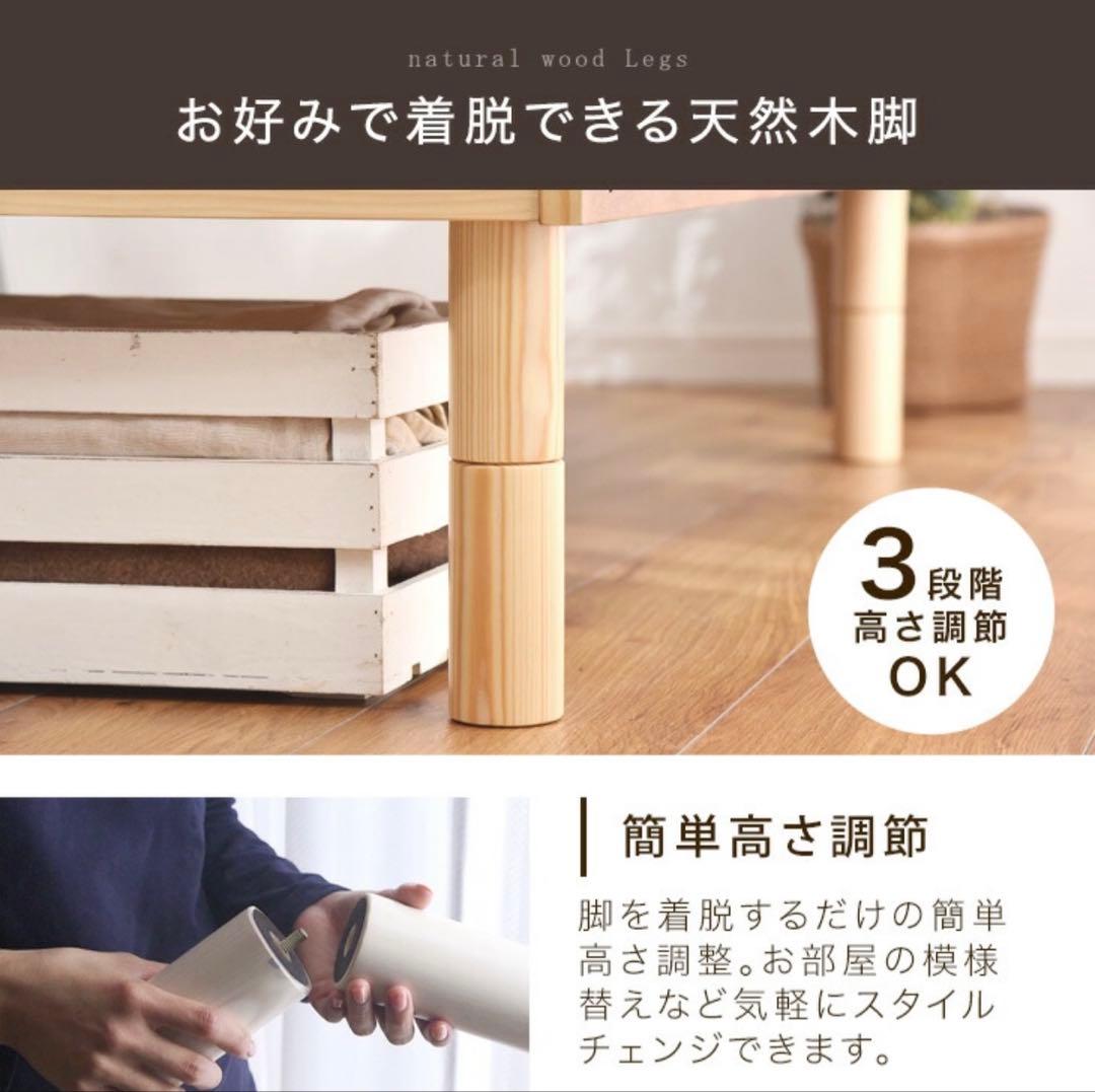 新品未使用　未開封　すのこベッド