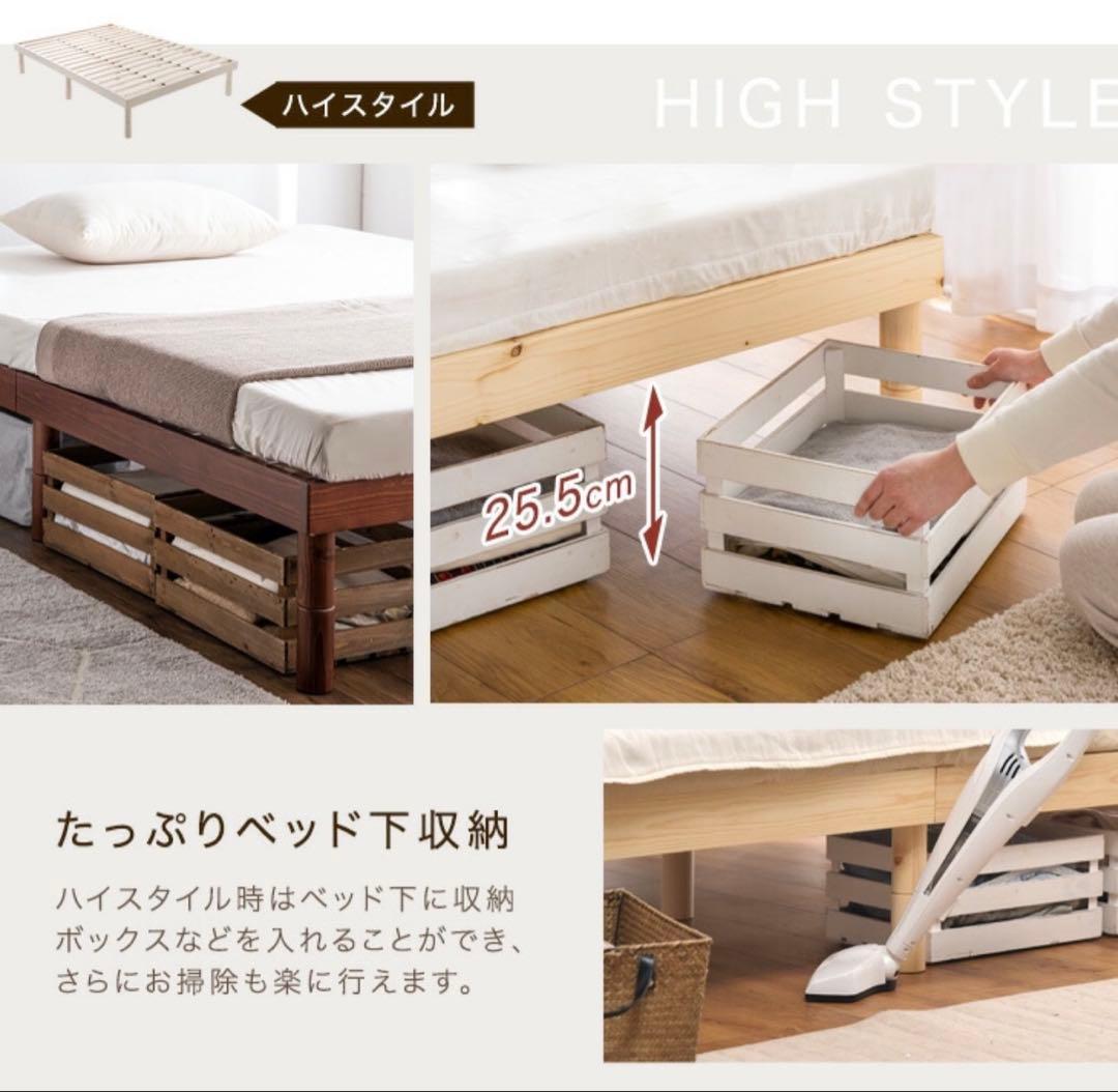 新品未使用　未開封　すのこベッド