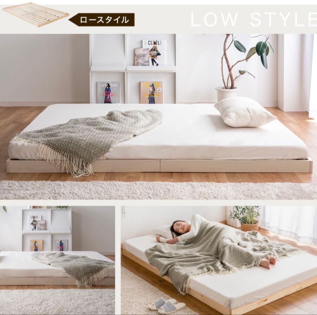 新品未使用　未開封　すのこベッド