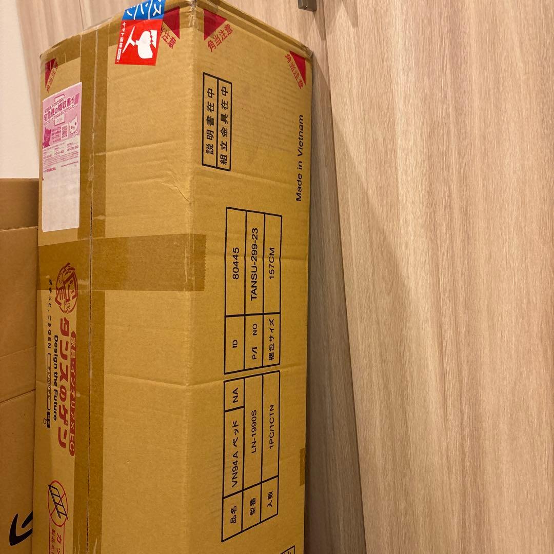 新品未使用　未開封　すのこベッド