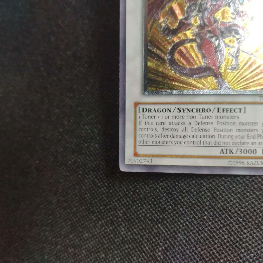 レッドデーモンズドラゴン 英語版 レリーフ - メルカリ