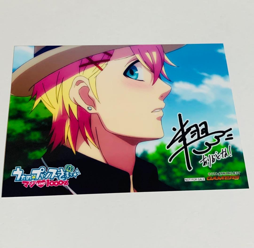 サイン入り！】うたプリ ゲーマーズ 特典 ブロマイド 来栖翔 - メルカリ