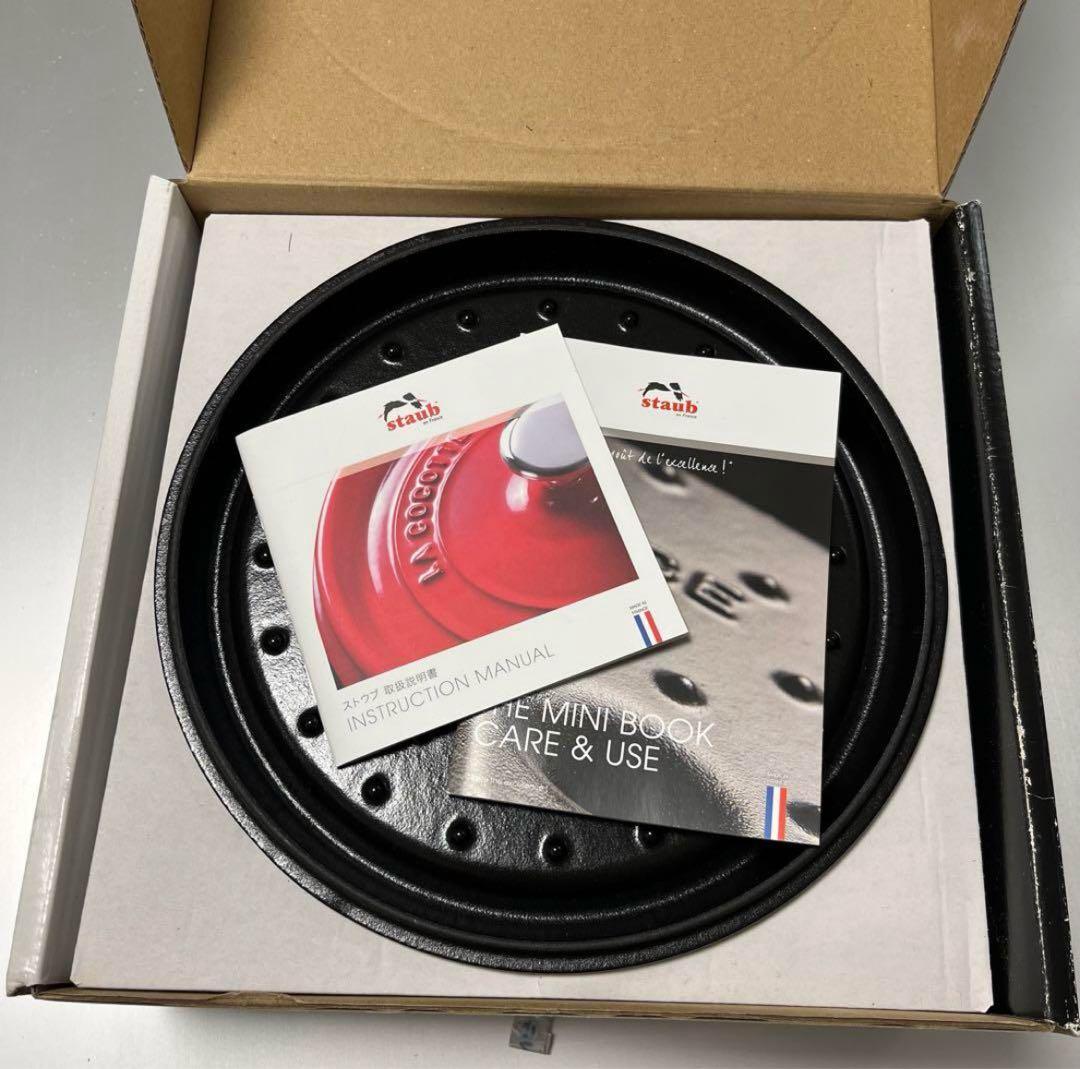 【新品】STAUB ピコココットラウンド24cm とマグネットトリベット23㎝