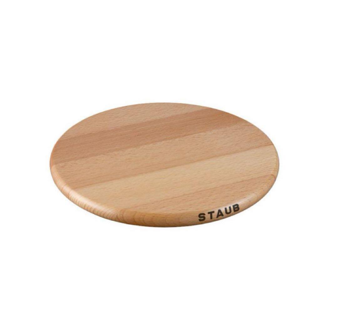 【新品】STAUB ピコココットラウンド24cm とマグネットトリベット23㎝