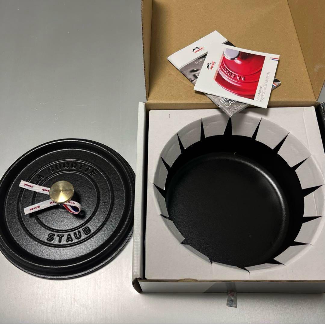 【新品】STAUB ピコココットラウンド24cm とマグネットトリベット23㎝