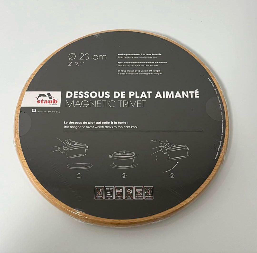 【新品】STAUB ピコココットラウンド24cm とマグネットトリベット23㎝