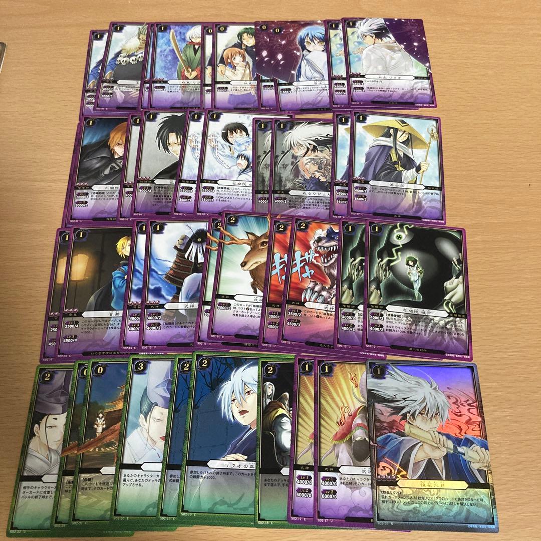 ぬらりひょんの孫 TCGまとめ売り - メルカリ