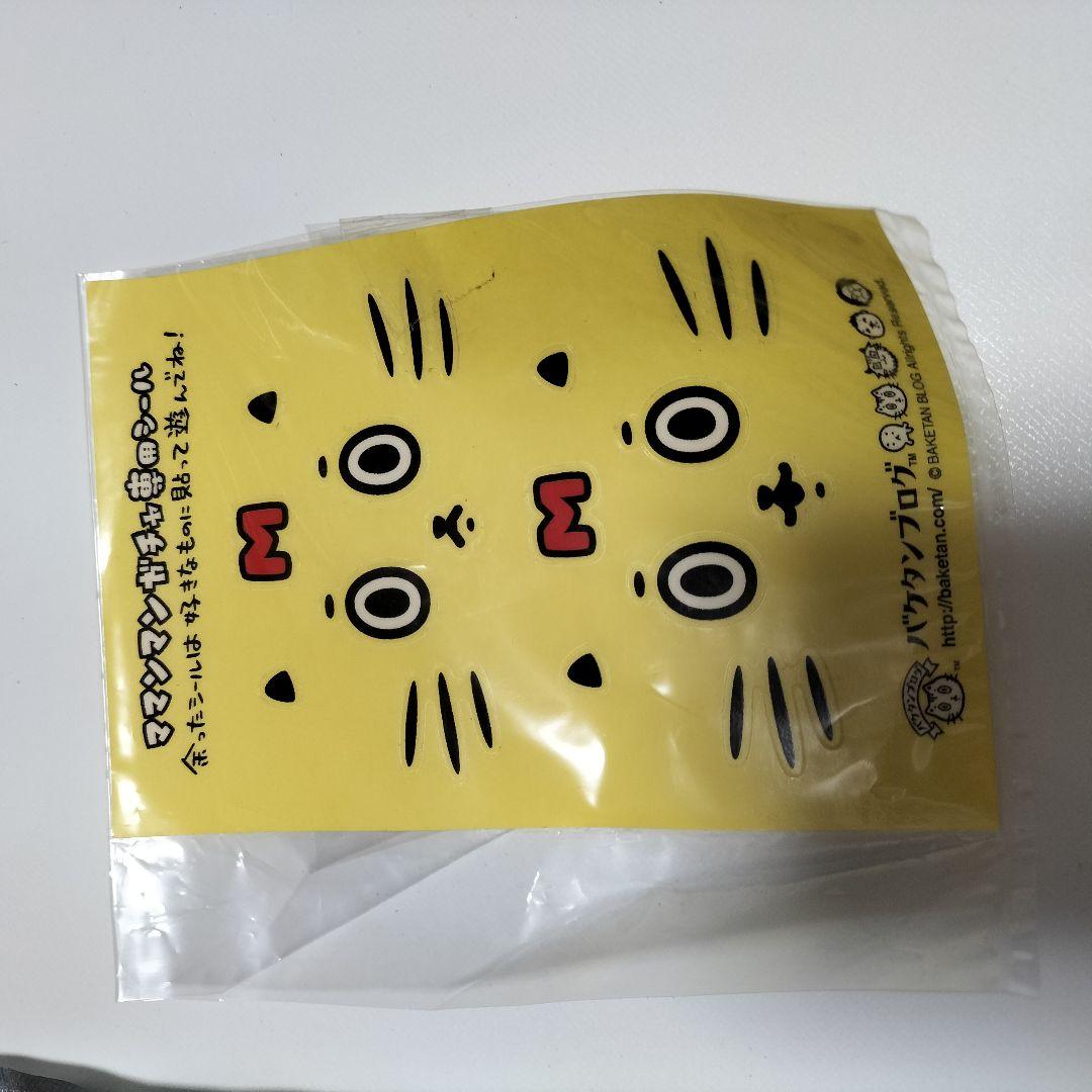 バケタンブログ ママンマン 赤 ソフビ 中古 - メルカリ