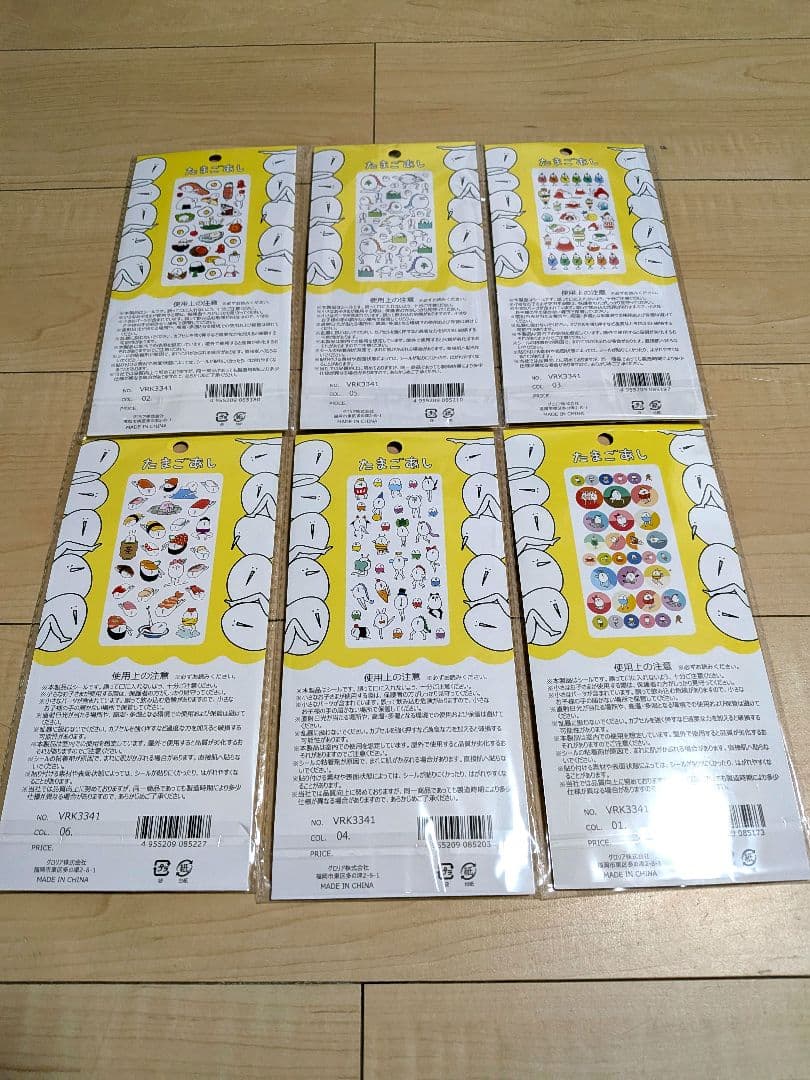 ボンボンドロップシール プチドロップシール サンリオ 等 まとめ売り 正規品