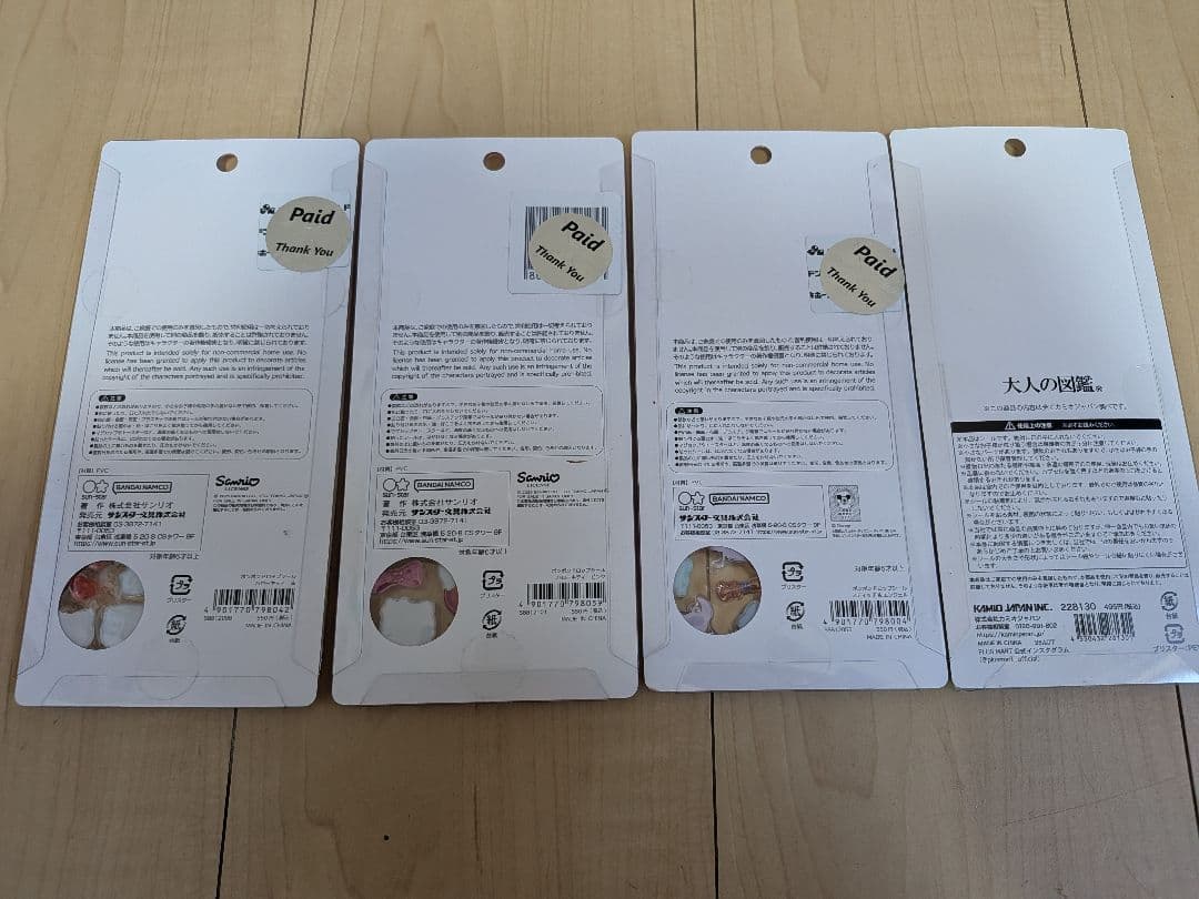 ボンボンドロップシール プチドロップシール サンリオ 等 まとめ売り 正規品