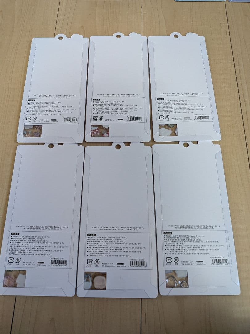 ボンボンドロップシール プチドロップシール サンリオ 等 まとめ売り 正規品