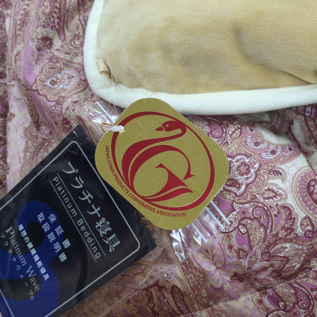 マル美です！！　　新品　プラチナウェーブ　絶対姿勢掛布団