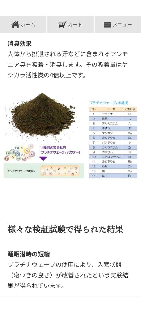 マル美です！！　　新品　プラチナウェーブ　絶対姿勢掛布団