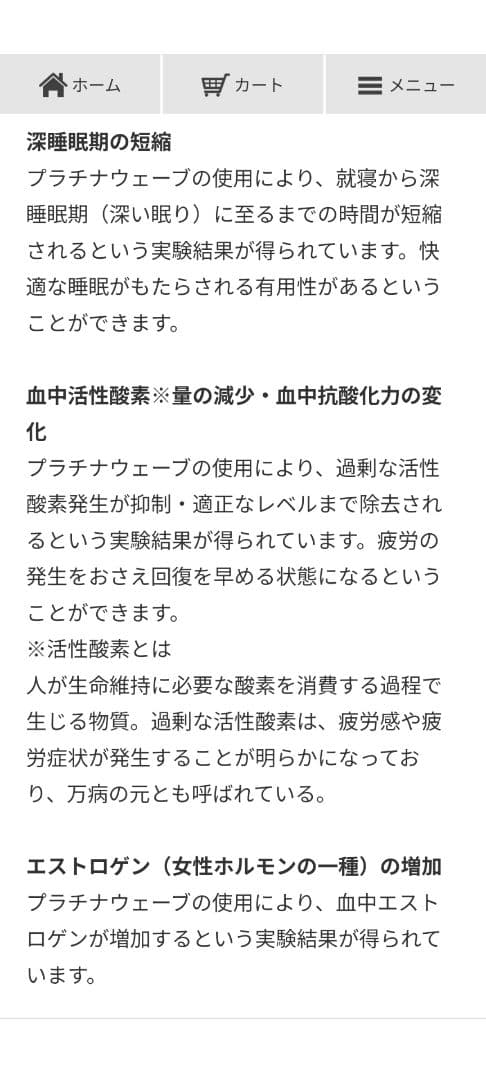 マル美です！！　　新品　プラチナウェーブ　絶対姿勢掛布団