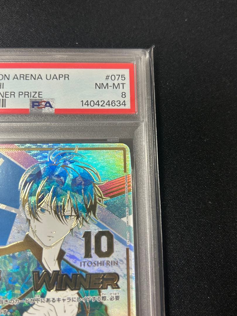 【PSA8】ユニオンアリーナ ブルーロック糸師凛《ワンバトルカップ》winner