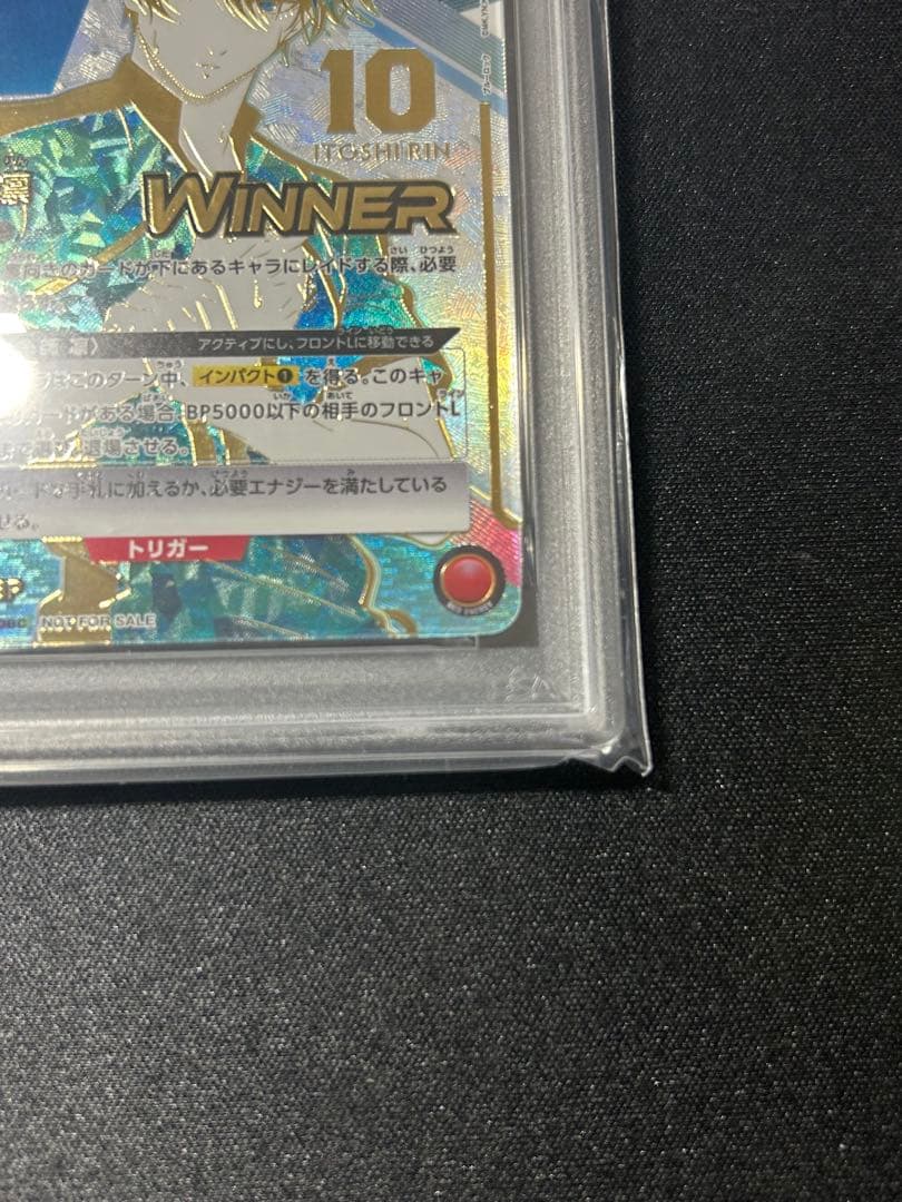 【PSA8】ユニオンアリーナ ブルーロック糸師凛《ワンバトルカップ》winner