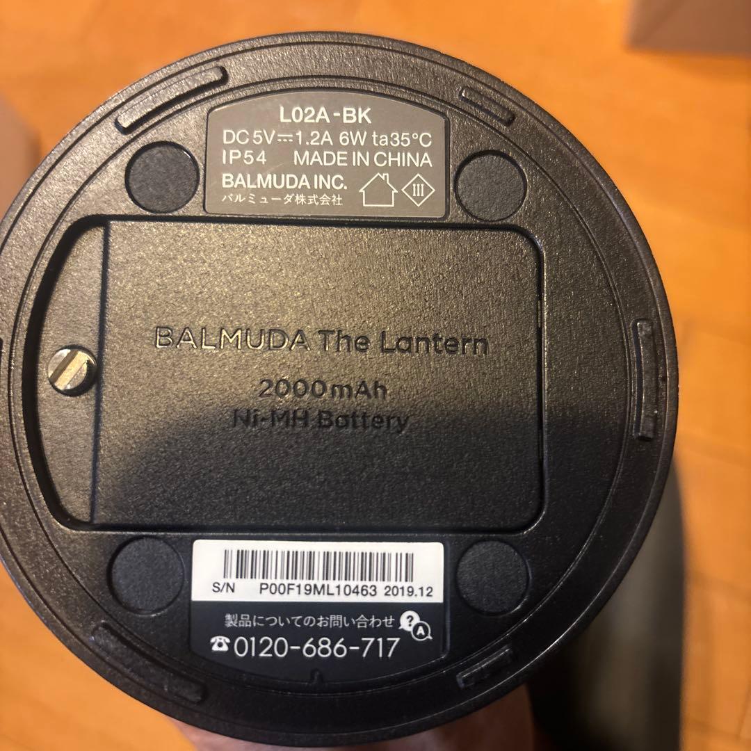 TKOBALMUDA The Lantern ブラック