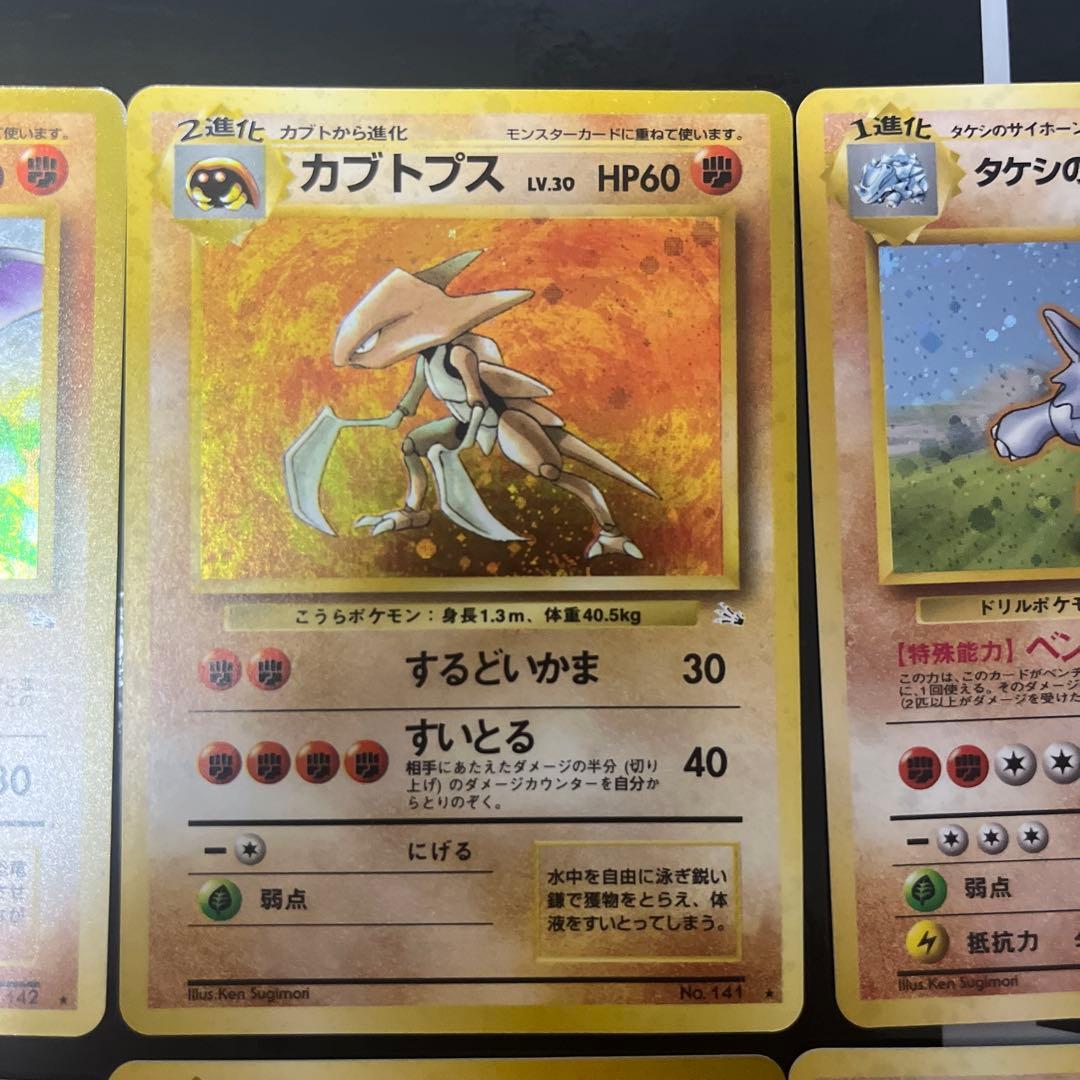 タ*ウ様 旧裏　ポケモンカードまとめ売り