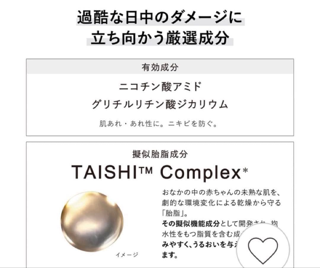 新品　未開封　カネボウ　クリーム　イン　デイⅡ（医薬部外品） NEW