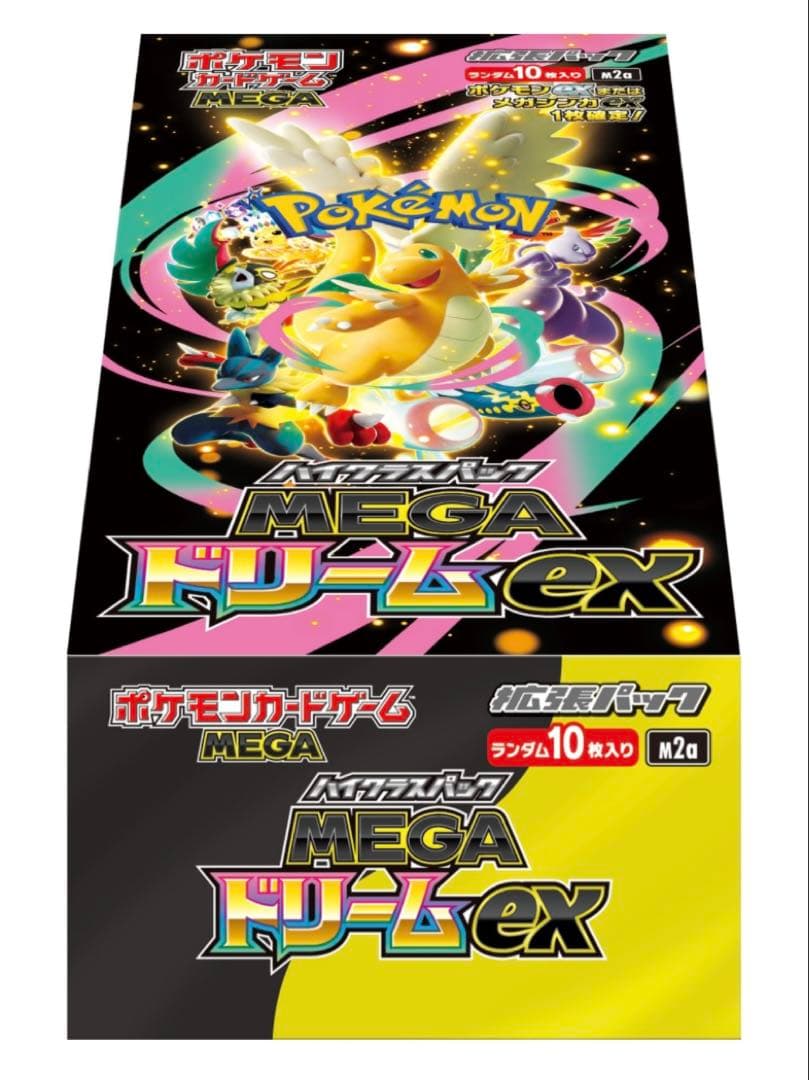 ポケモン　MEGAドリームEX 1BOX ポケセン産　ダンボール未開封　当日発送