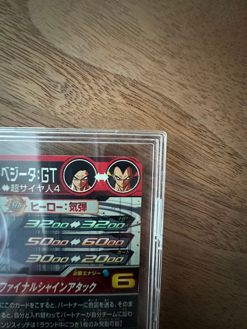 ドラゴンボールヒーローズ　引退カードセット