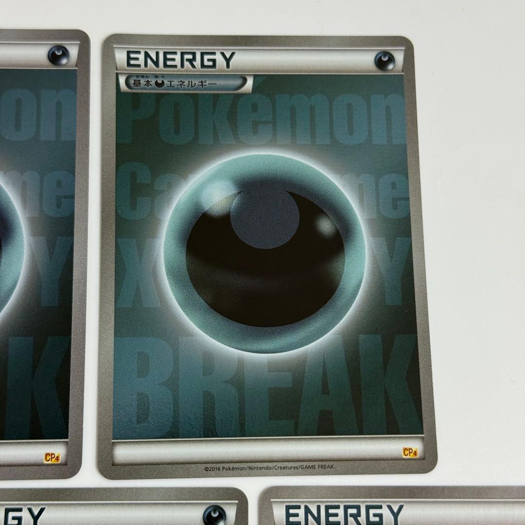 美品】BREAK エネルギー 悪 CP4 ミラー 5枚 引退品 - メルカリ