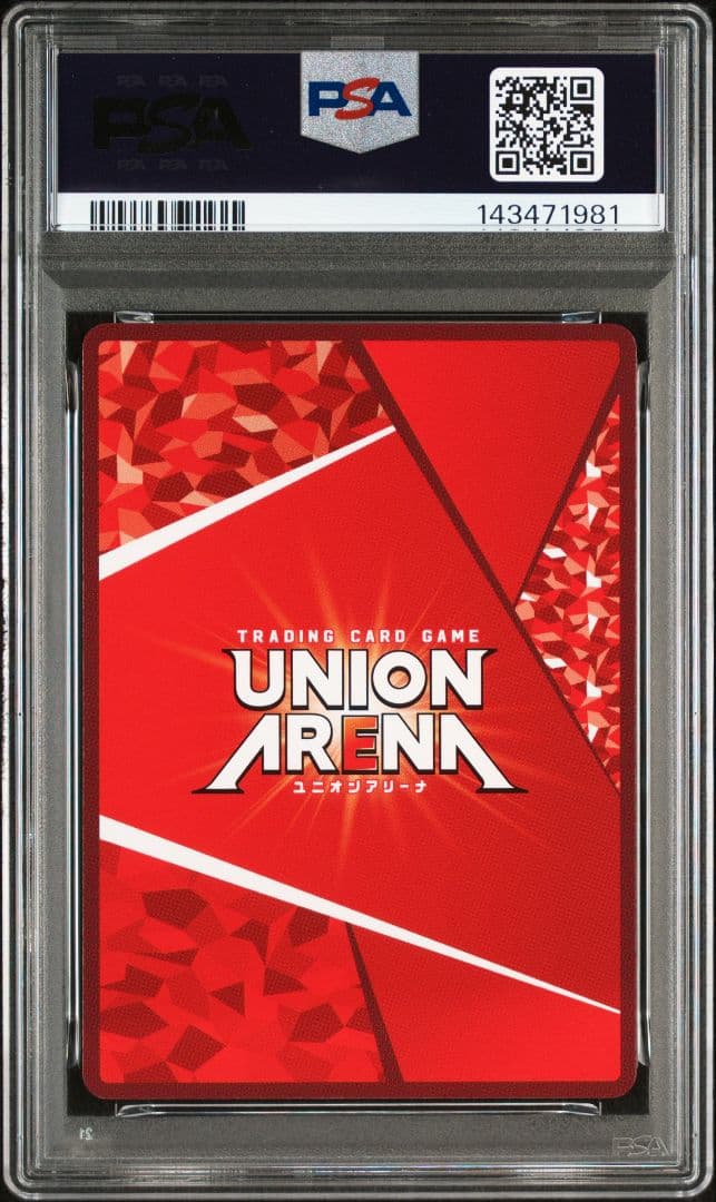 PSA10】爆豪勝己 ワンバトルカップ OBC プロモ ③ - メルカリ