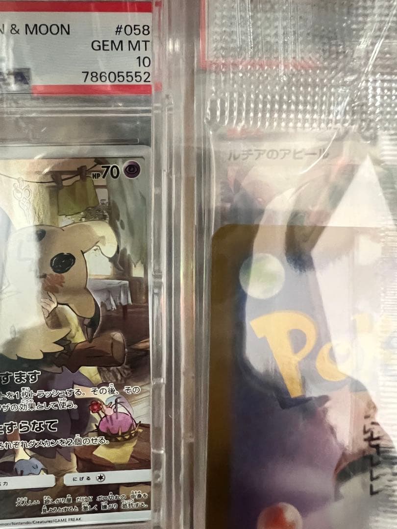 ルギアV プロモ　未開封