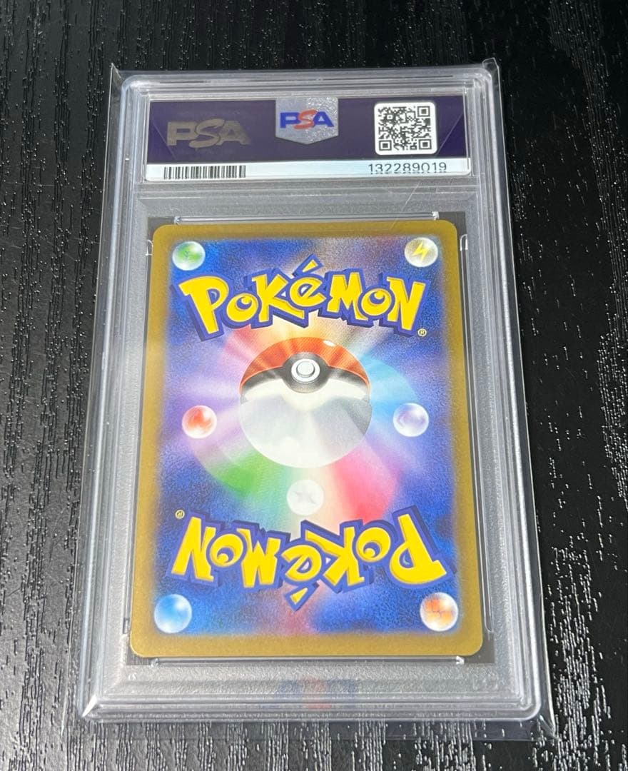 【PSA10】ピカチュウ 2025マクドナルド プロモ