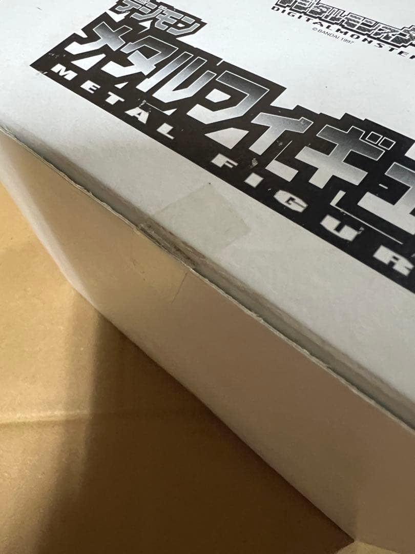 デジモン メタルフィギュア ver.1 1BOX 12個入 ユタカ レトロ 希少