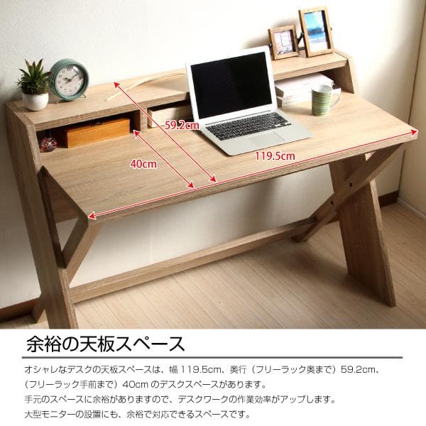 《新品・送料無料》パソコンデスク 幅125cm ハイタイプ オーク 机 ワーク