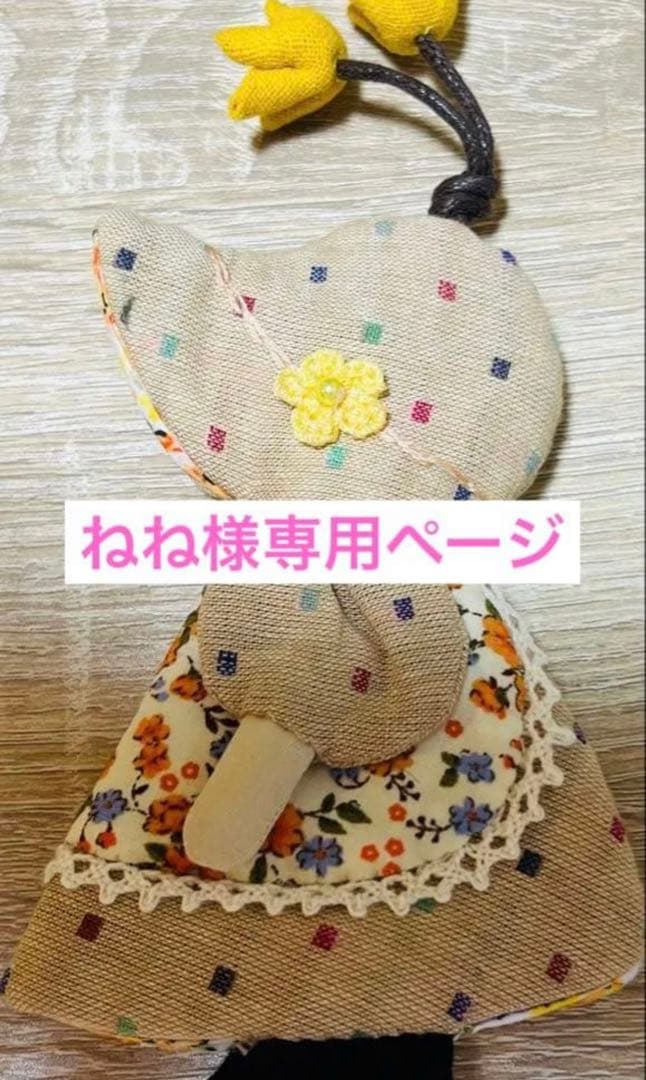 ★新作・ねねページ★