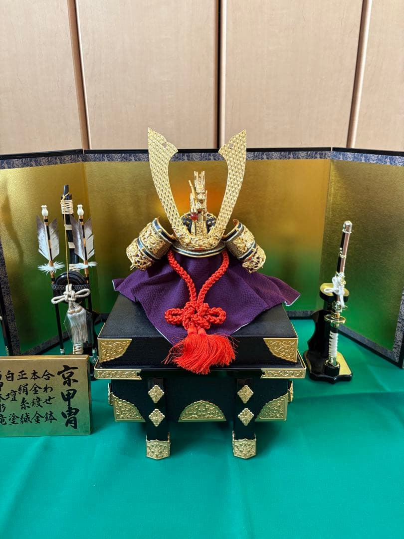 京甲冑 五月人形 兜と屏風のセット 5回程 使用美中古品 平安寿幸作
