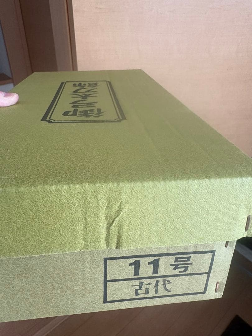 京甲冑 五月人形 兜と屏風のセット 5回程 使用美中古品 平安寿幸作