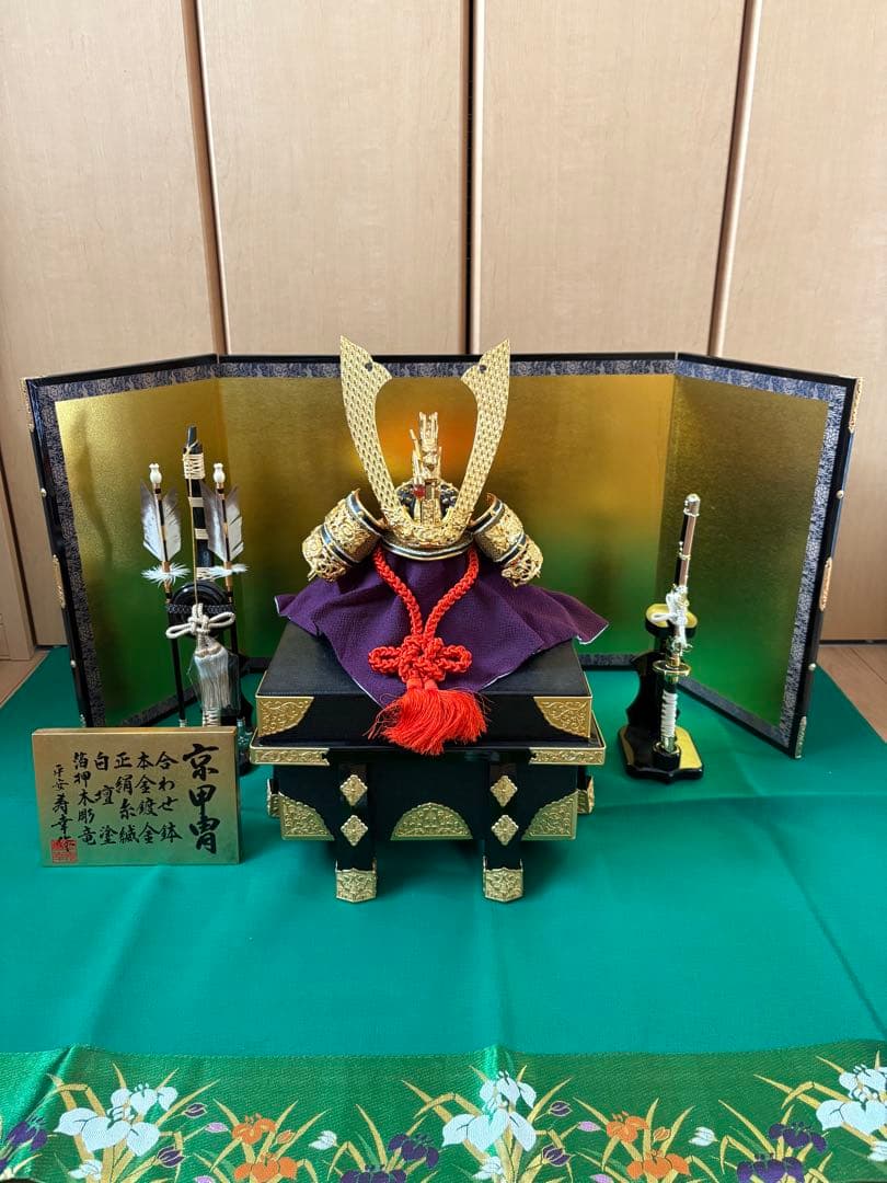 京甲冑 五月人形 兜と屏風のセット 5回程 使用美中古品 平安寿幸作