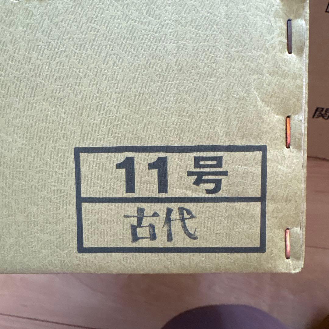 京甲冑 五月人形 兜と屏風のセット 5回程 使用美中古品 平安寿幸作