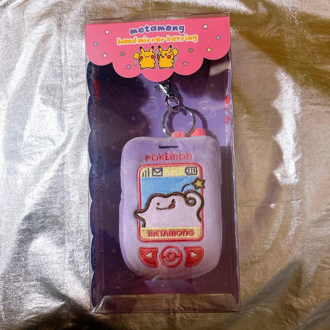 メタモン シークレットカプセルマンション 韓国popup ミラー付