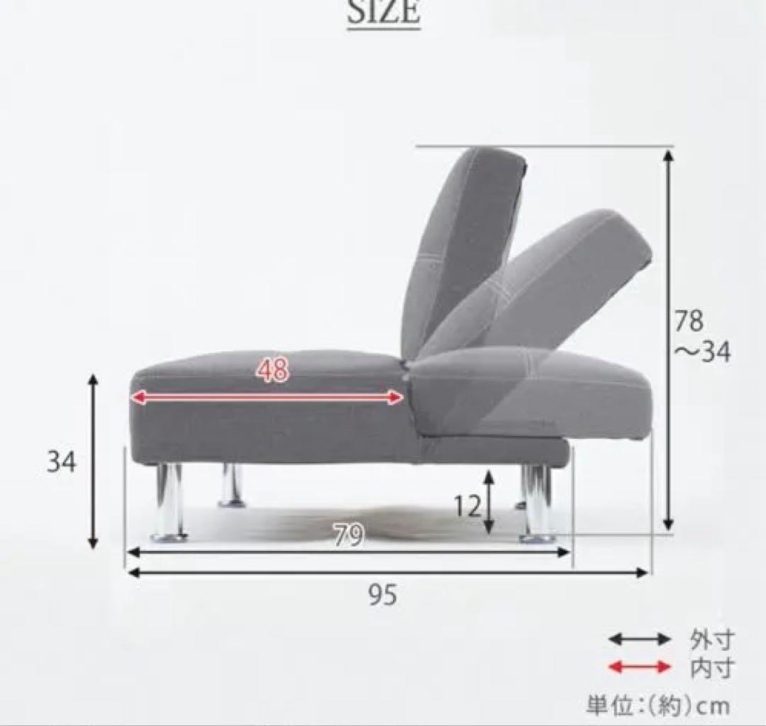 【10/6まで】【送料込み】グレー ファブリック ソファベッド