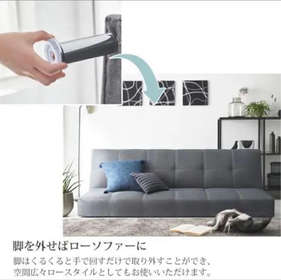 【10/6まで】【送料込み】グレー ファブリック ソファベッド