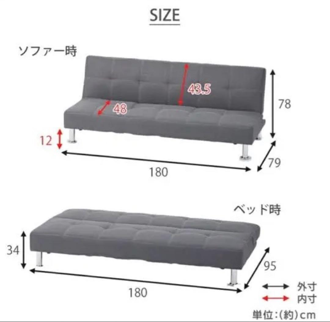 【10/6まで】【送料込み】グレー ファブリック ソファベッド