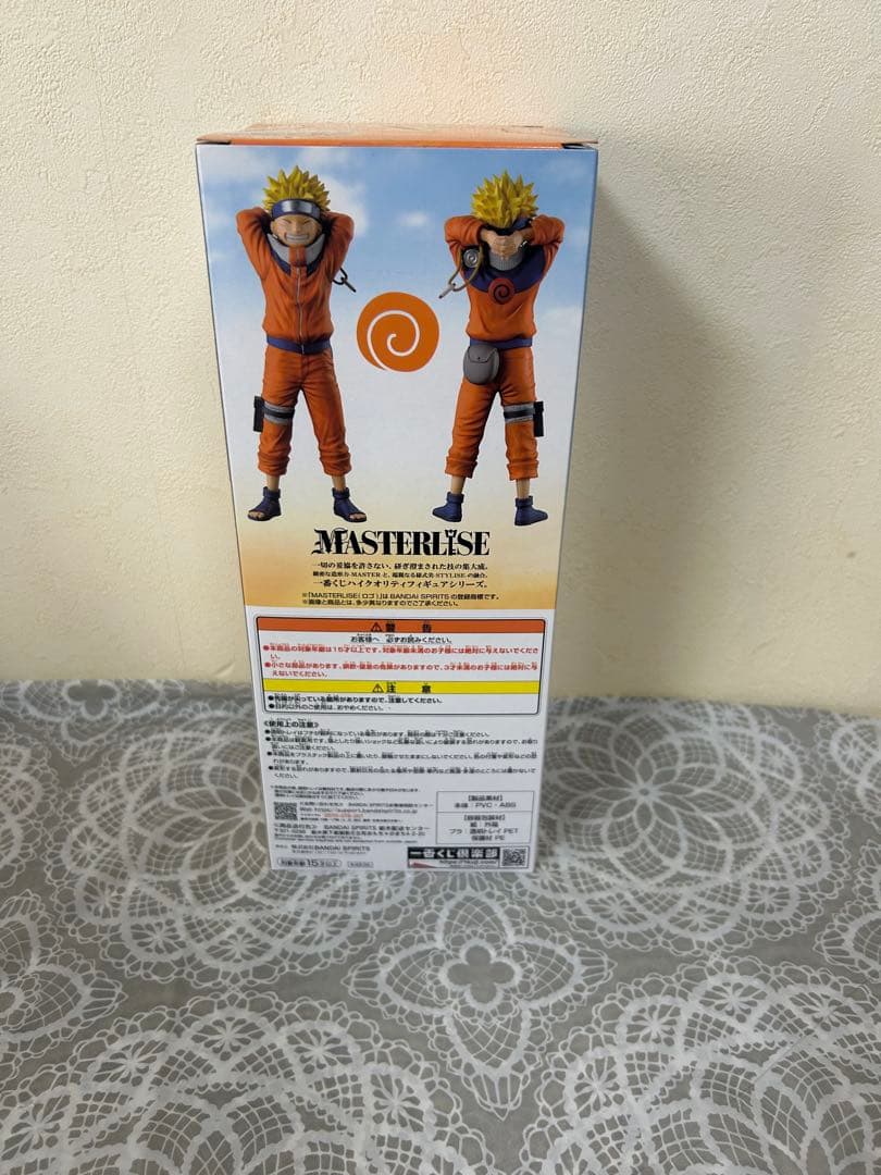 一番くじ NARUTO 波の国 フィギュア A賞 ナルト