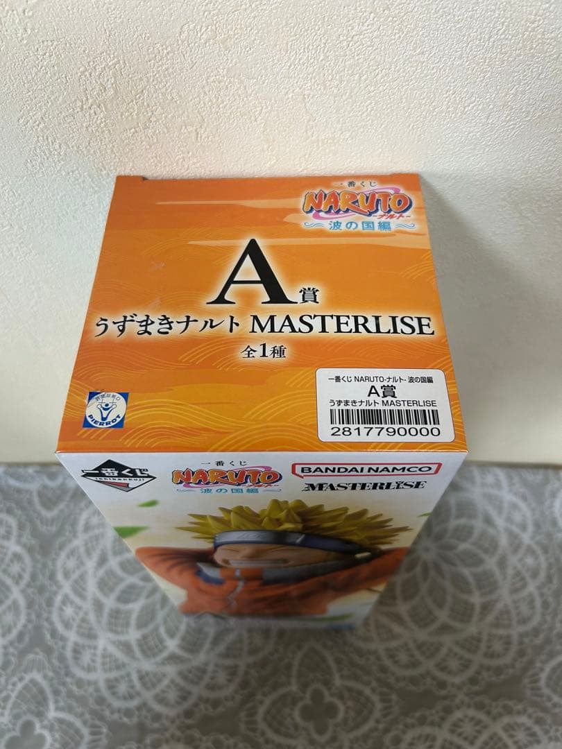 一番くじ NARUTO 波の国 フィギュア A賞 ナルト