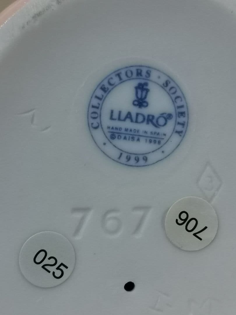 リヤドロ　No.7676 夢がかなって　★限定品★廃盤★美品★