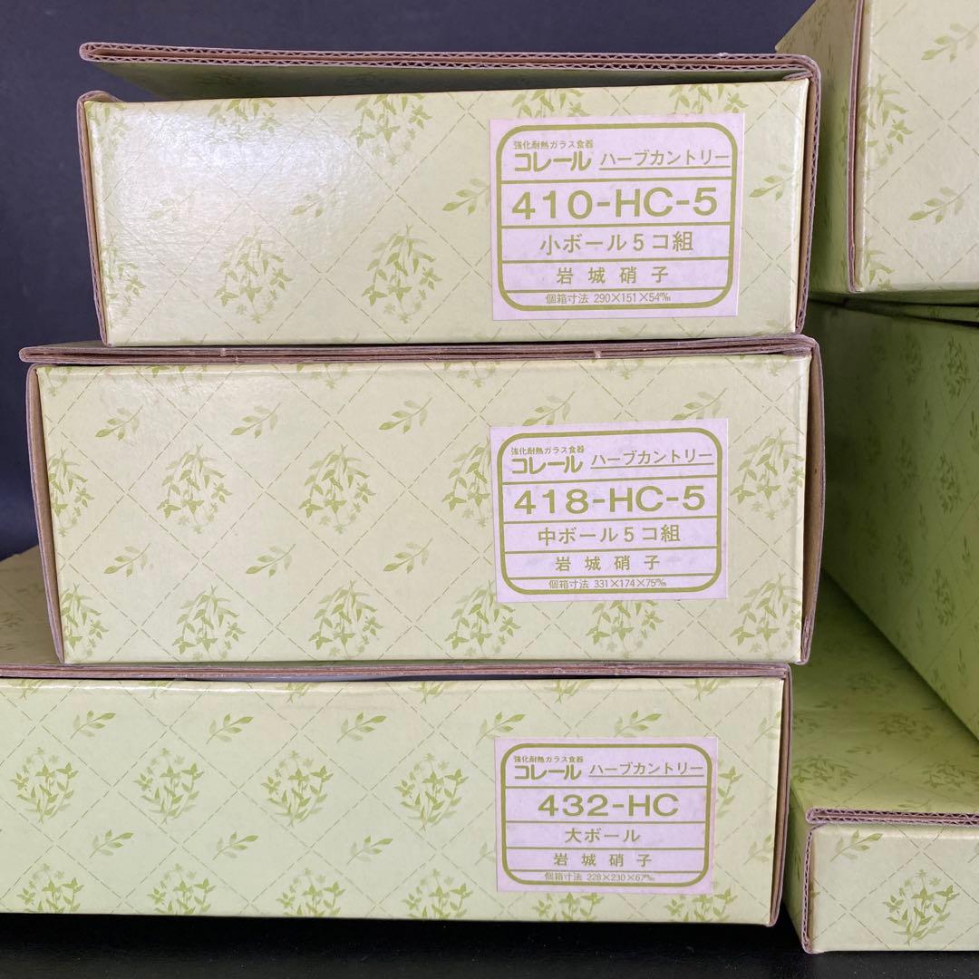 未使用　CORELLE コレール ハーブカントリーディナーセット　42点まとめ