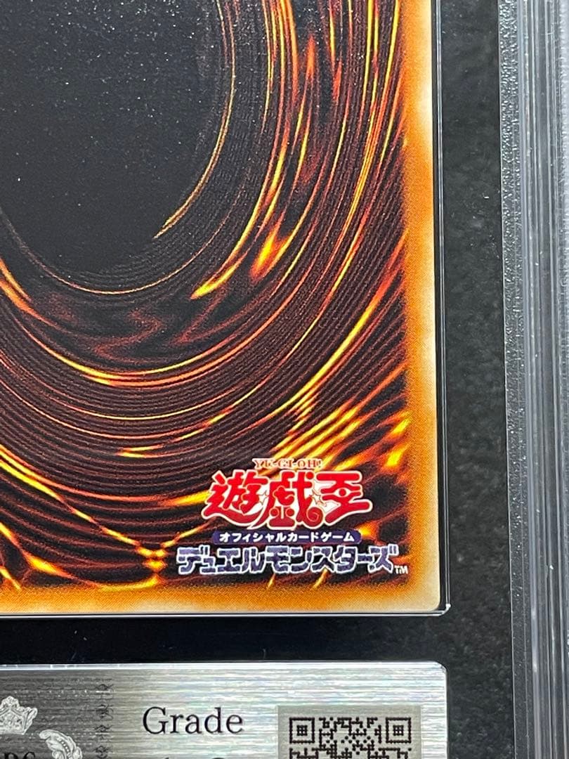 ARS鑑定 10】アマゾネスの鎖使い ウルトラレア 遊戯王 日版 - メルカリ